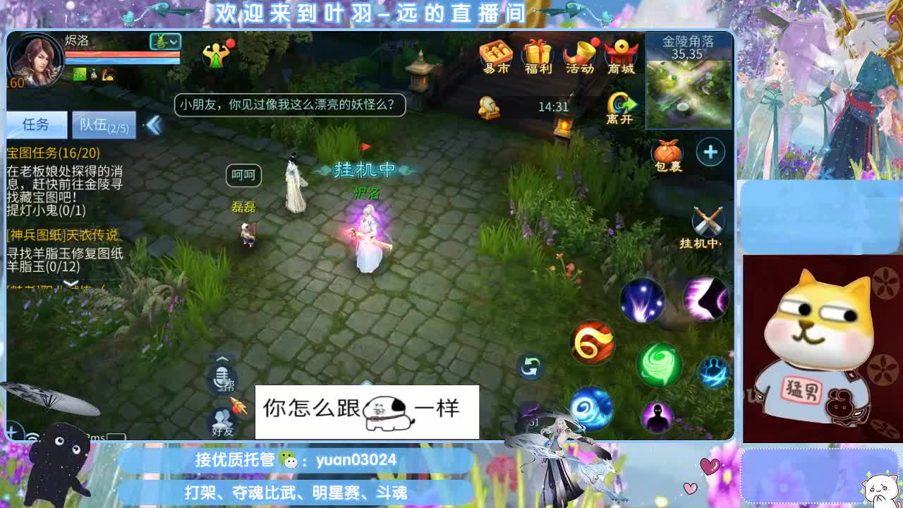 接新老区资源， 第5段