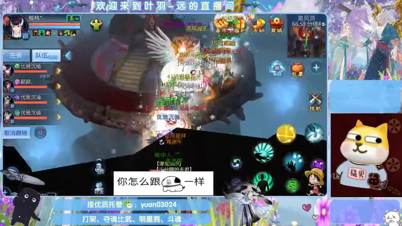 接新老区资源， 第6段