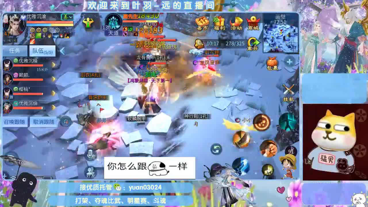 接新老区资源， 第7段