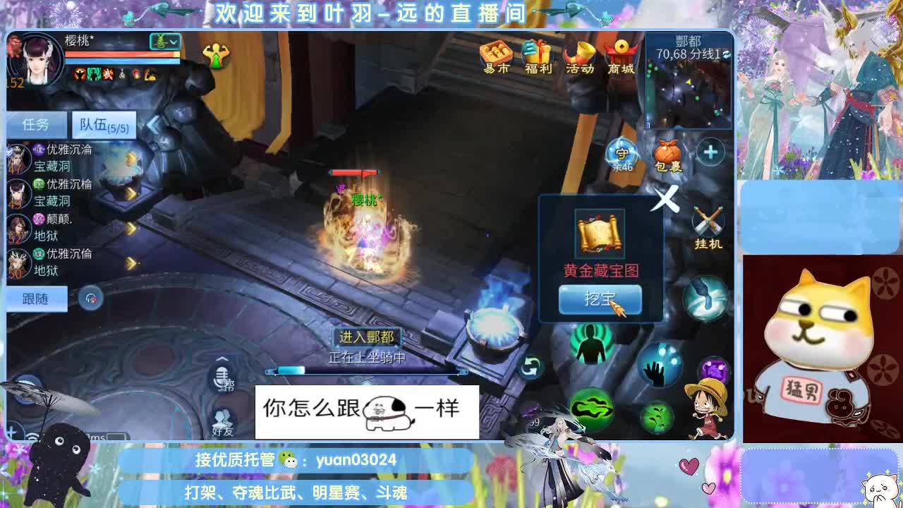接新老区资源， 第8段