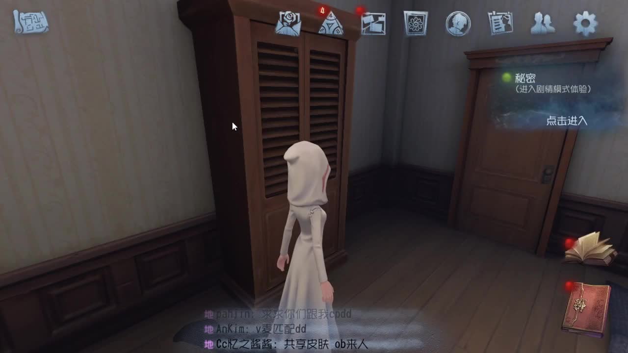 联合~~！ 第1段