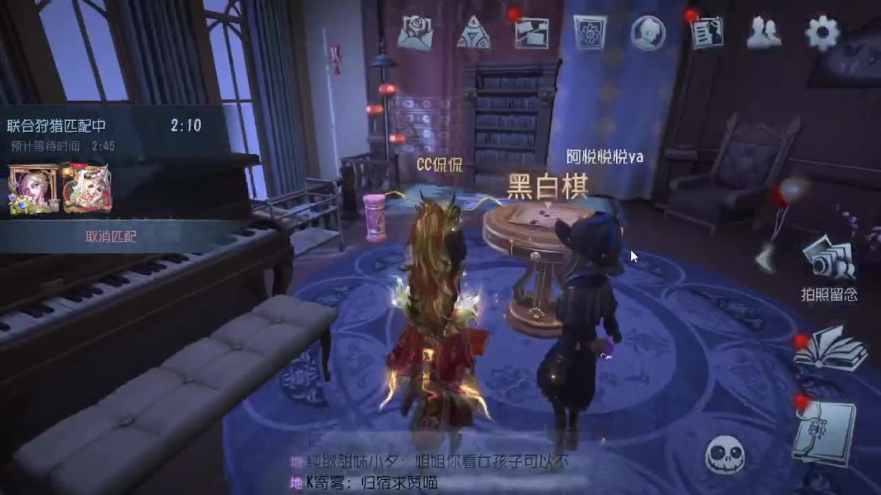 联合~~！ 第2段