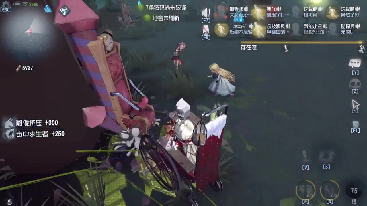 联合~~！ 第3段