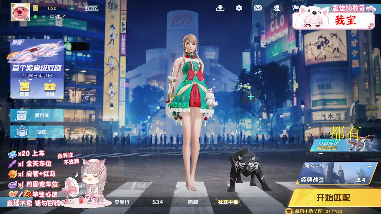 ? 山高自有客行路 第1段