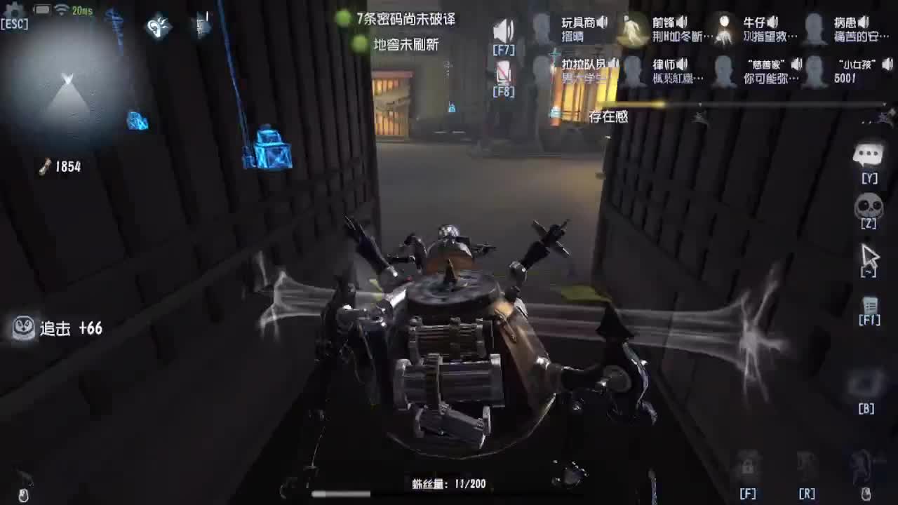 联合~~！ 第4段