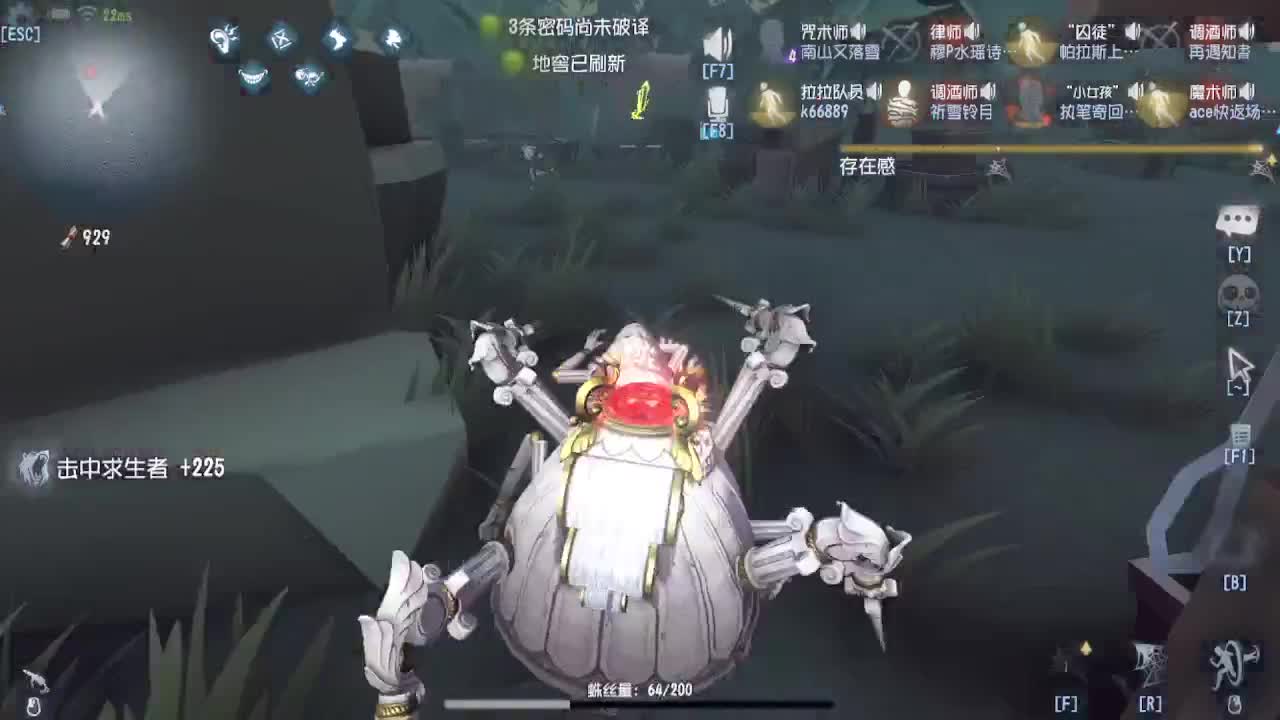 联合~~！ 第5段