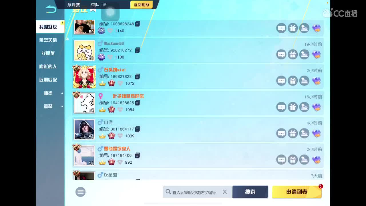 比赛前打一会^_^ 第2段