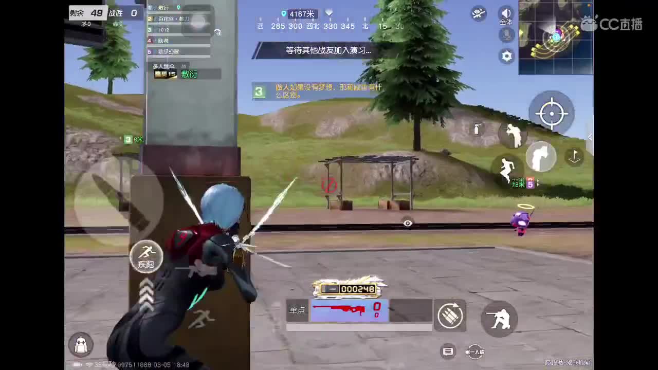 比赛前打一会^_^ 第3段