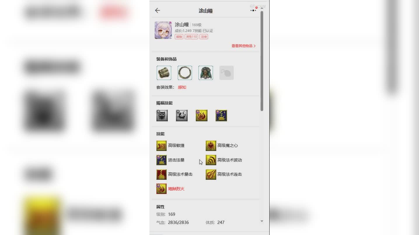 1709637076531