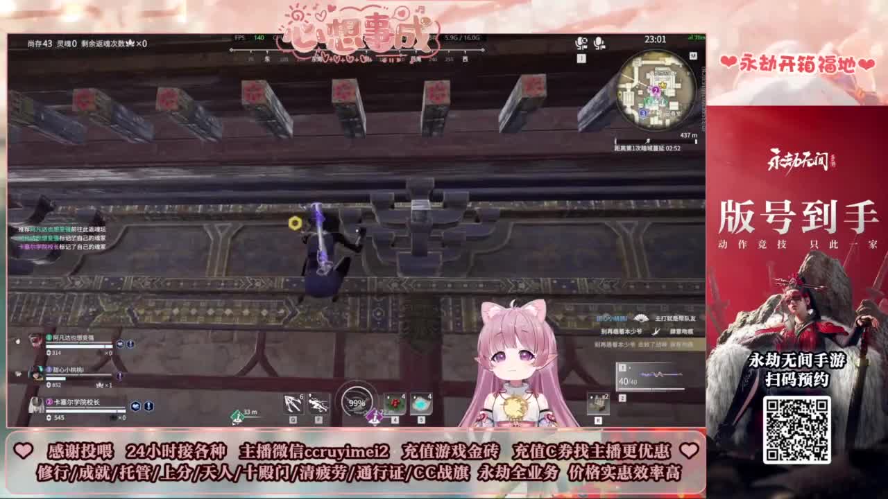 24小时接各种~ 第2段