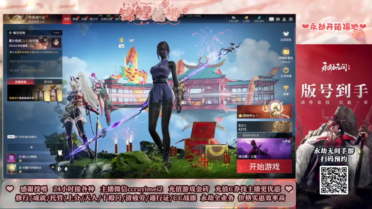 24小时接各种~ 第5段