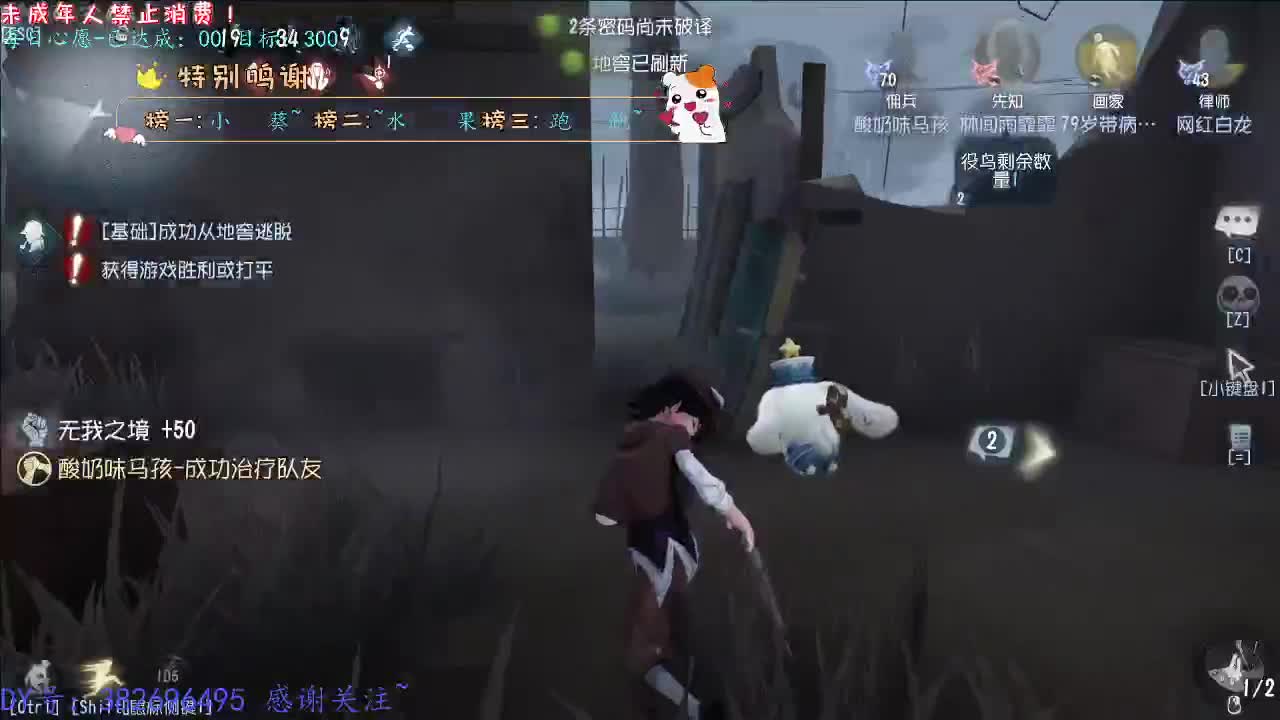丨同学你好~丨感谢陪伴~感恩有你！ 第1段