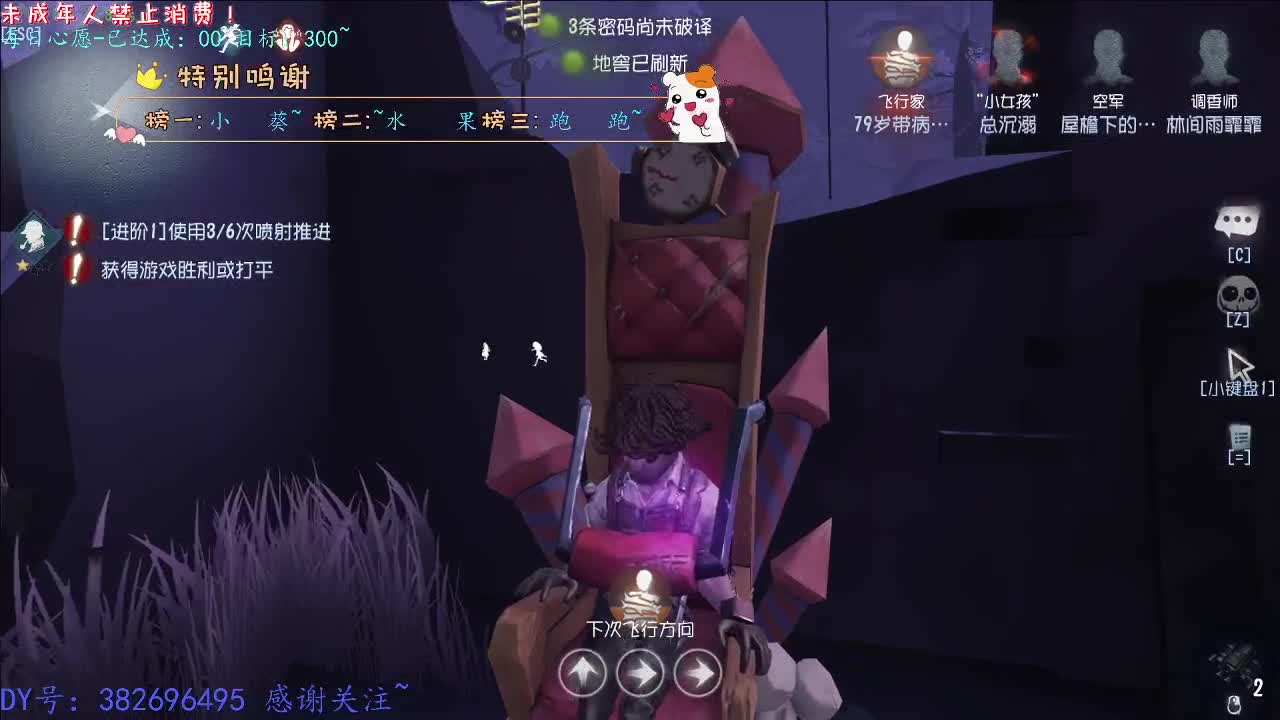 丨同学你好~丨感谢陪伴~感恩有你！ 第2段
