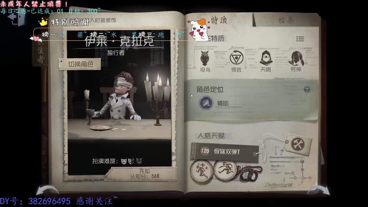 丨同学你好~丨感谢陪伴~感恩有你！ 第4段