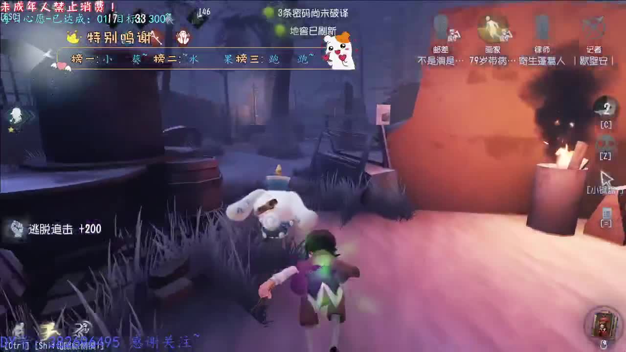 丨同学你好~丨感谢陪伴~感恩有你！ 第5段