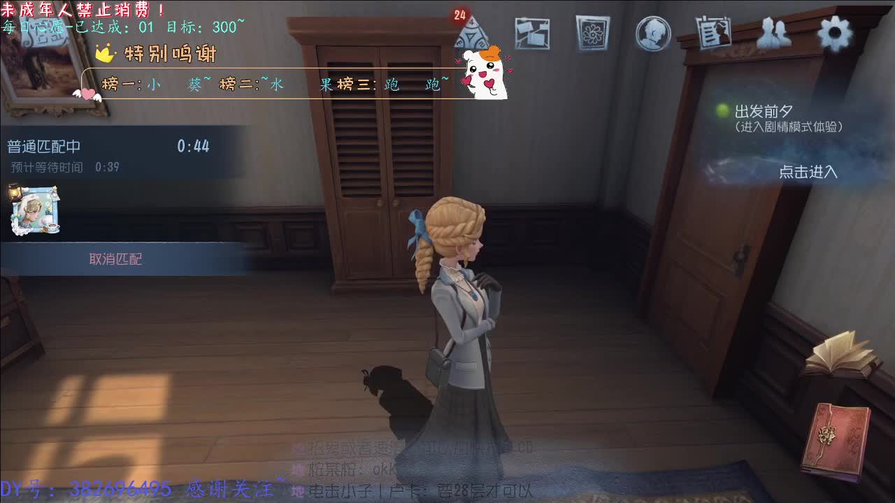 丨同学你好~丨感谢陪伴~感恩有你！ 第6段