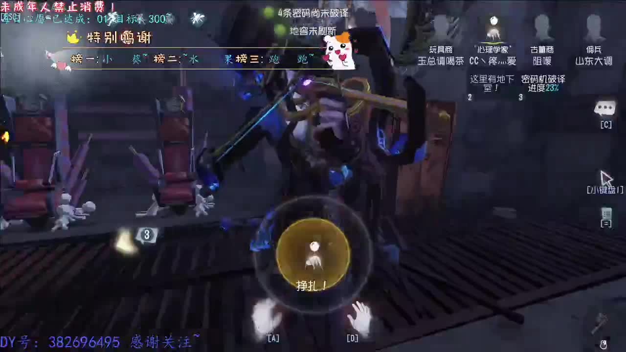 丨同学你好~丨感谢陪伴~感恩有你！ 第8段