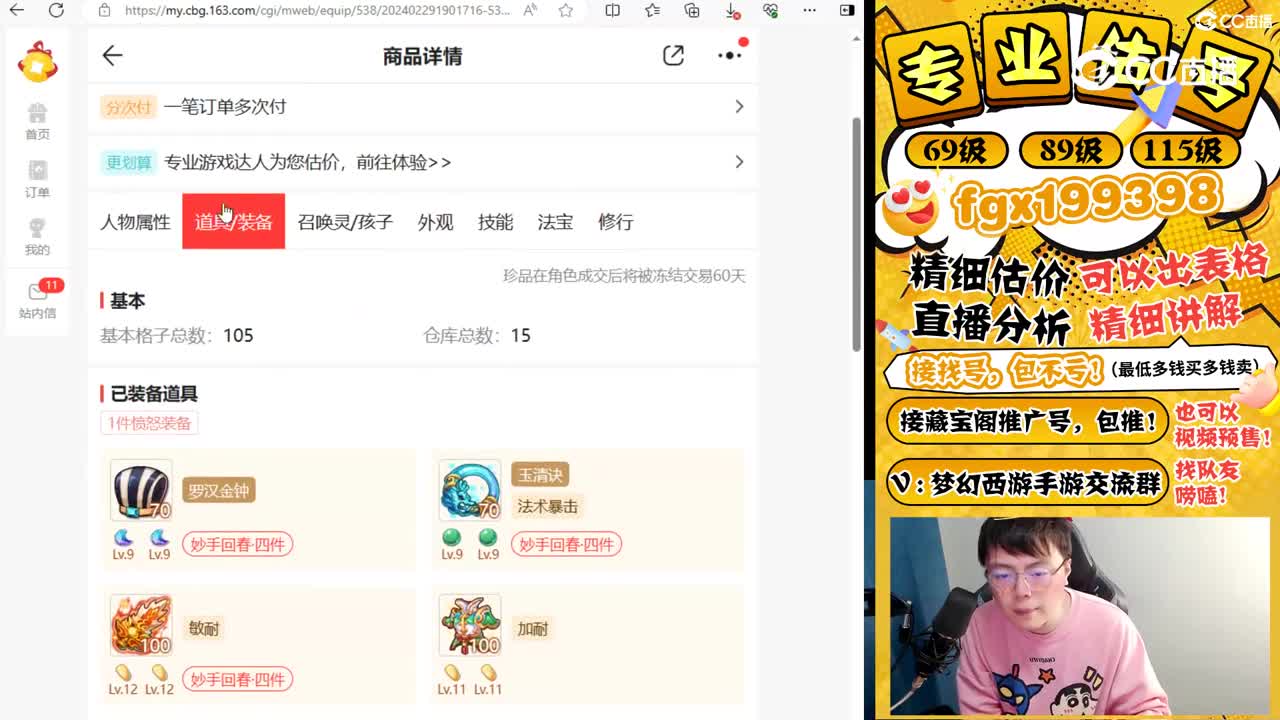 神威辅助号!