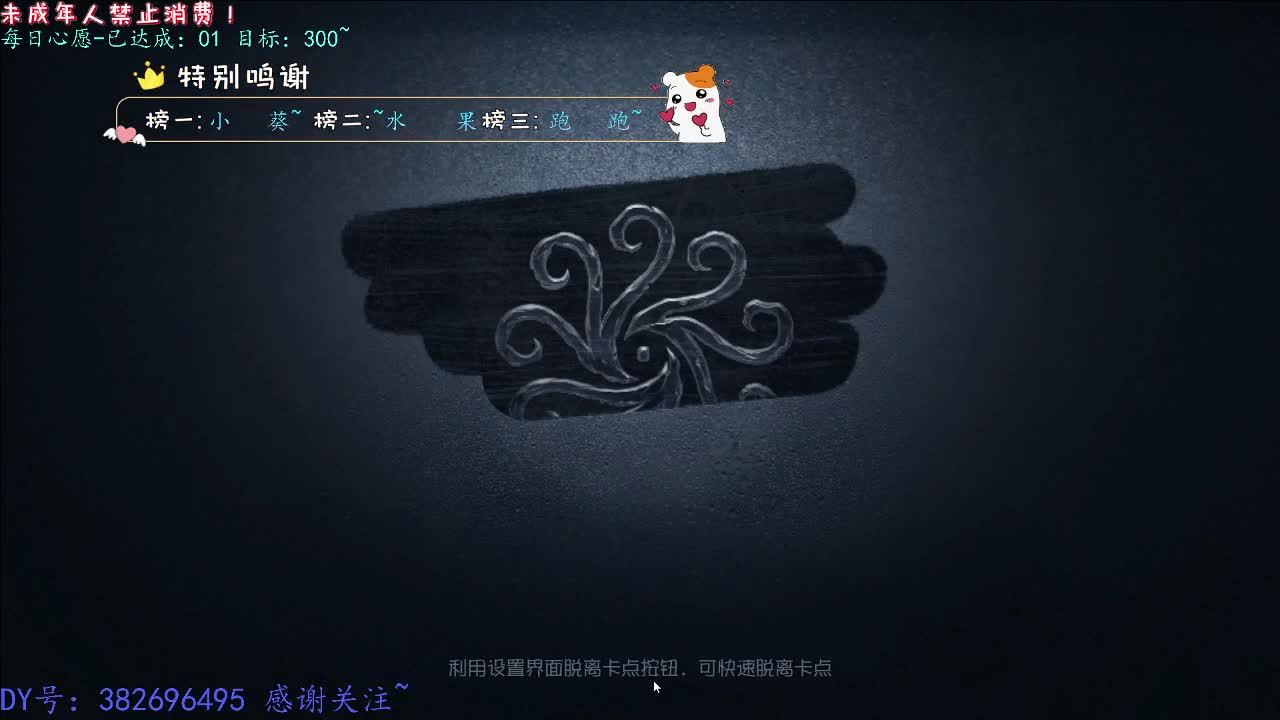 丨同学你好~丨感谢陪伴~感恩有你！ 第11段