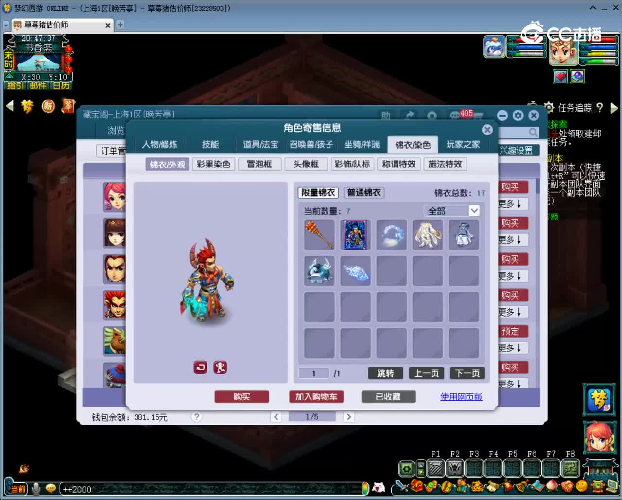 【主播点评】无底洞