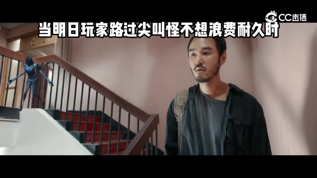 当明日玩家遇到尖叫怪不想浪费耐久时