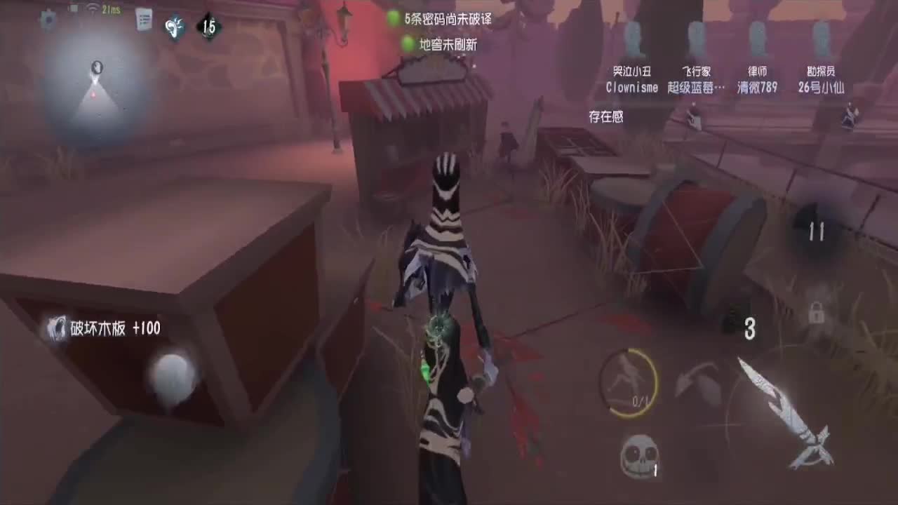 联合~~！ 第1段