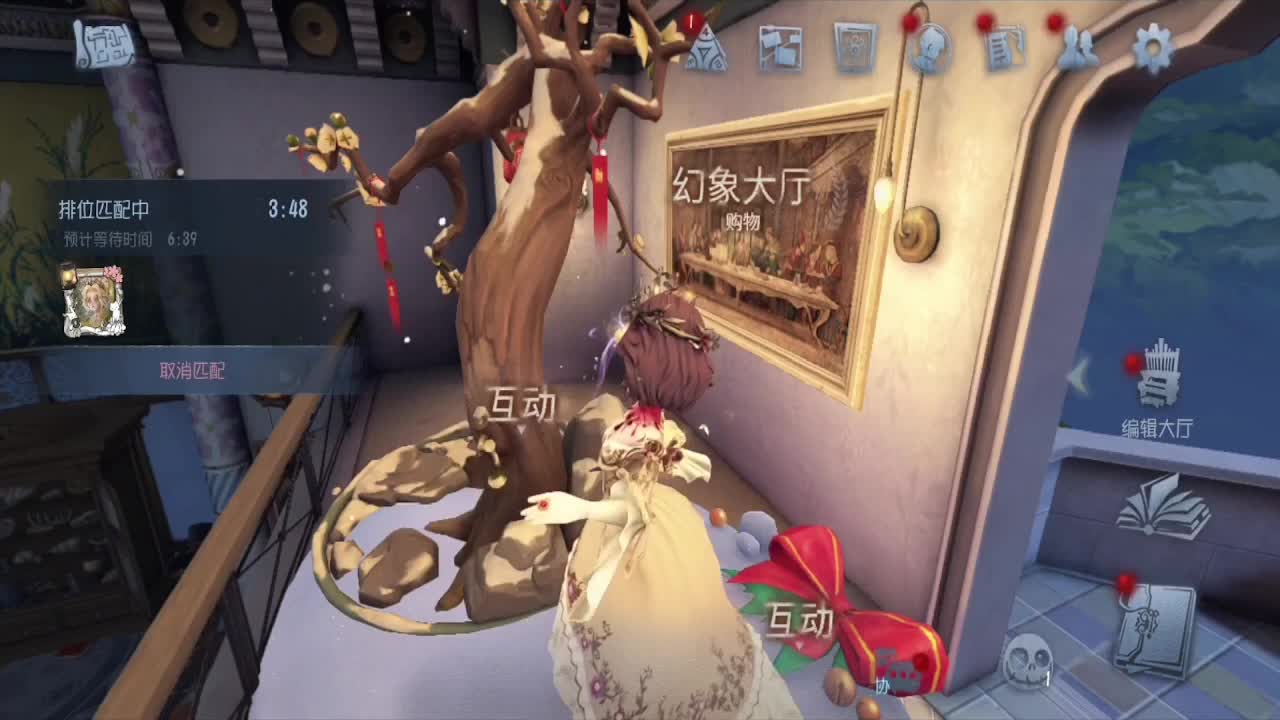 联合~~！ 第2段