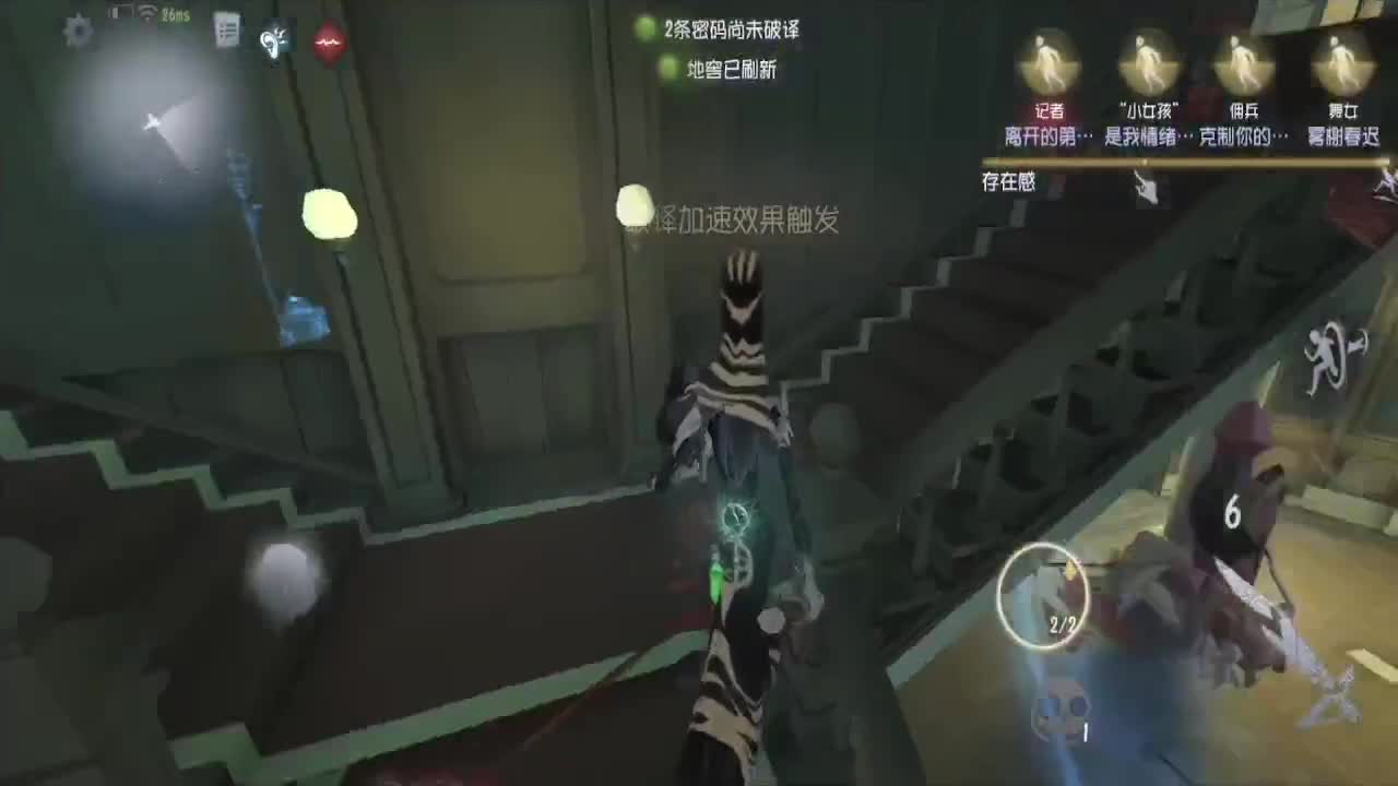 联合~~！ 第4段