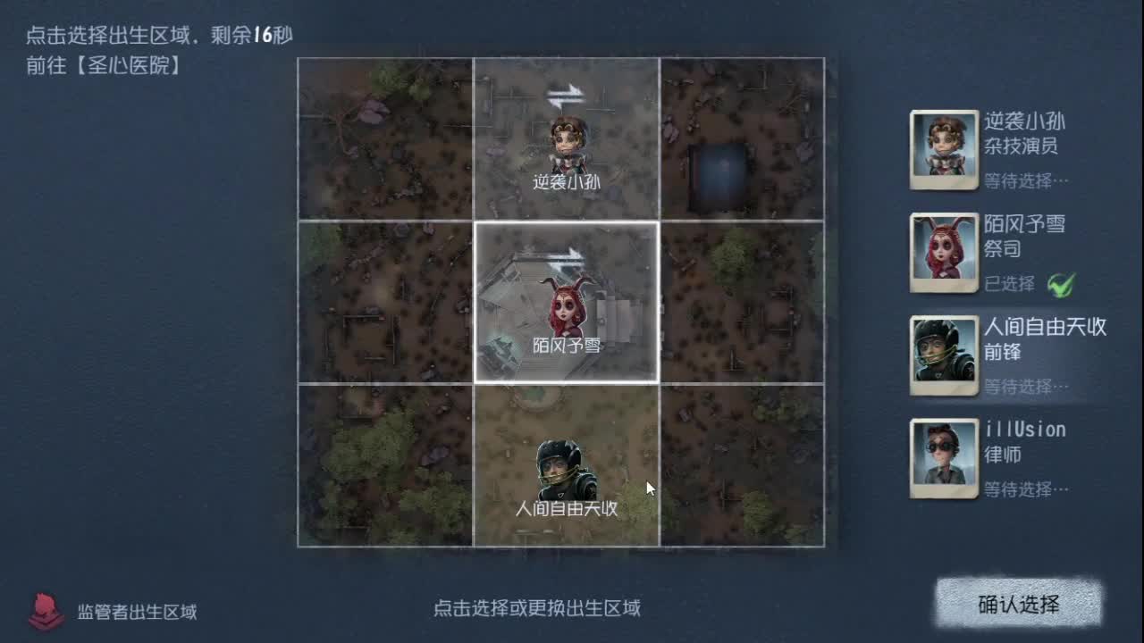 兄弟，你好香 第2段