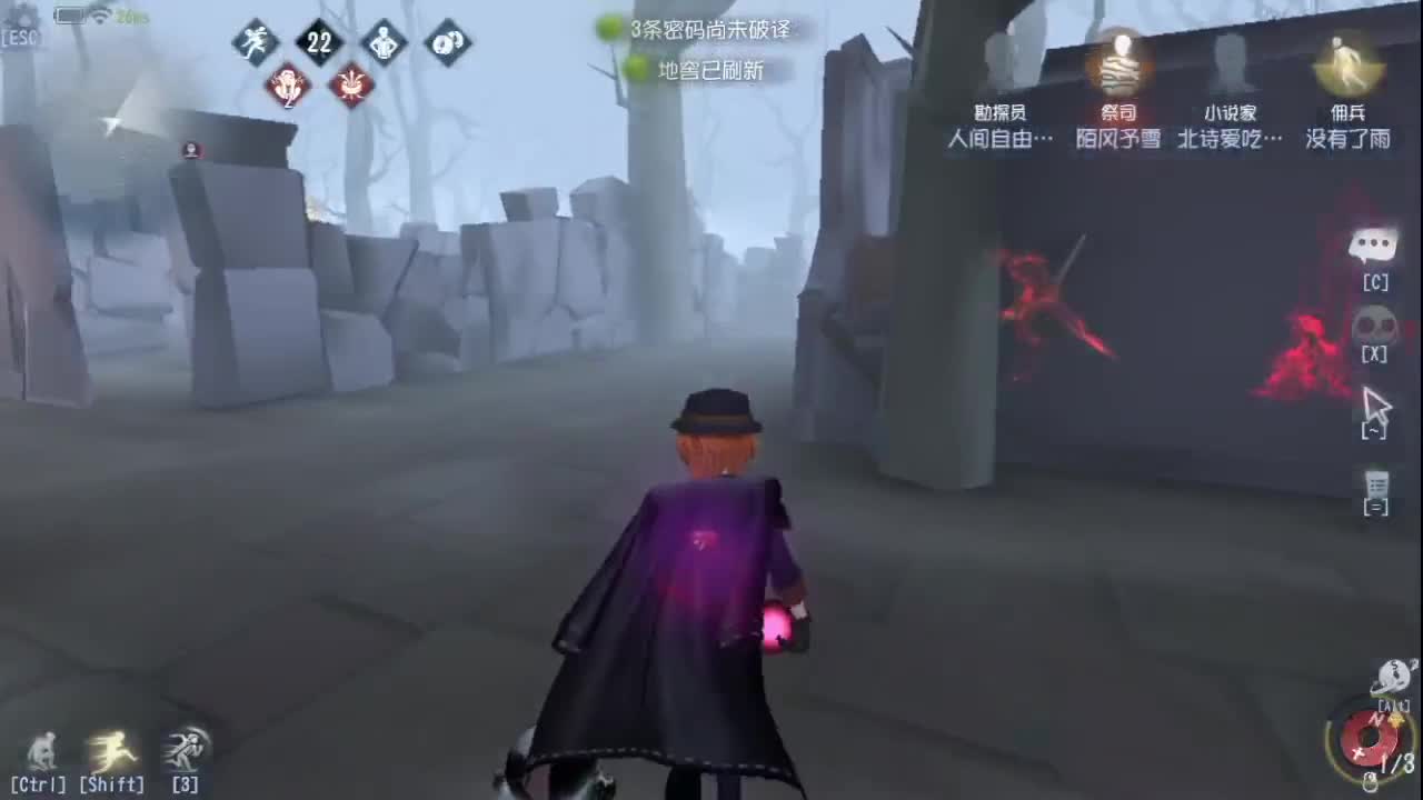 兄弟，你好香 第3段