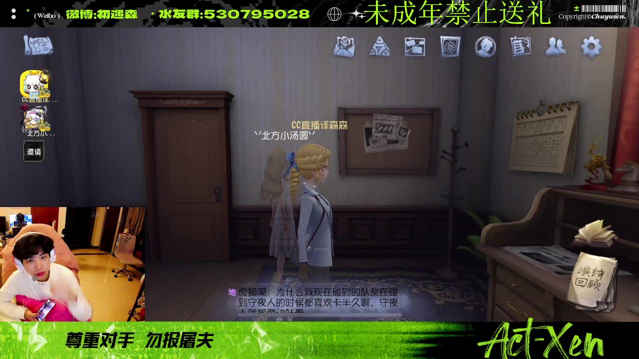 森同学心不跳了要 第1段