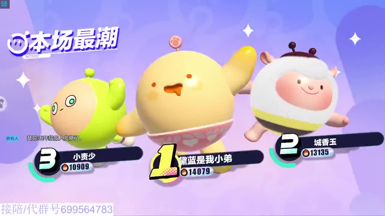 接代陪上无敌凤凰蛋 第4段