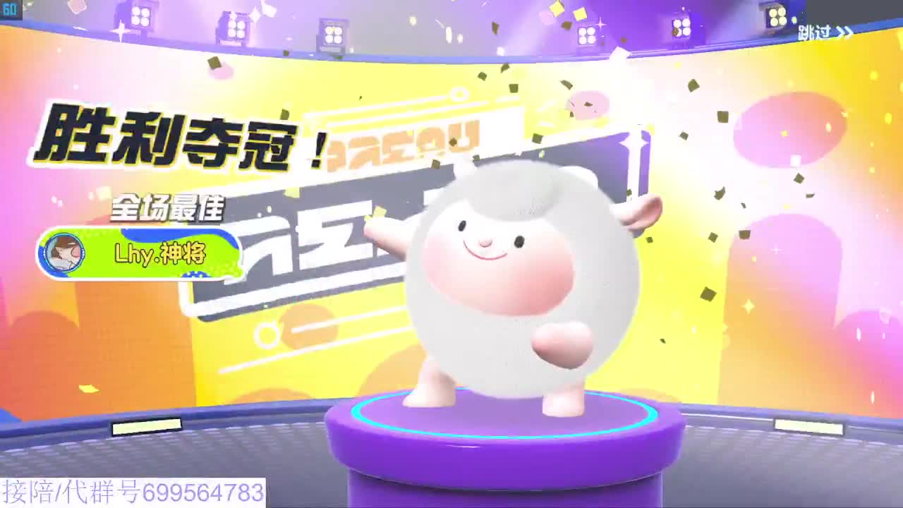 接代陪上无敌凤凰蛋 第5段