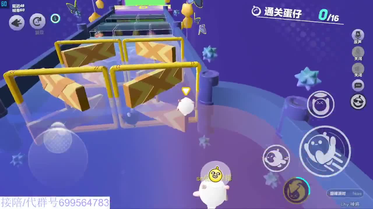 接代陪上无敌凤凰蛋 第6段