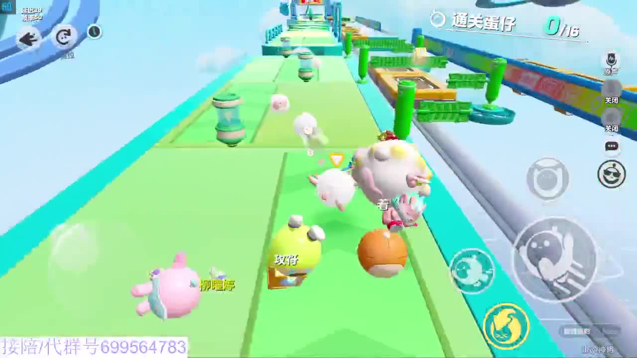 接代陪上无敌凤凰蛋 第7段