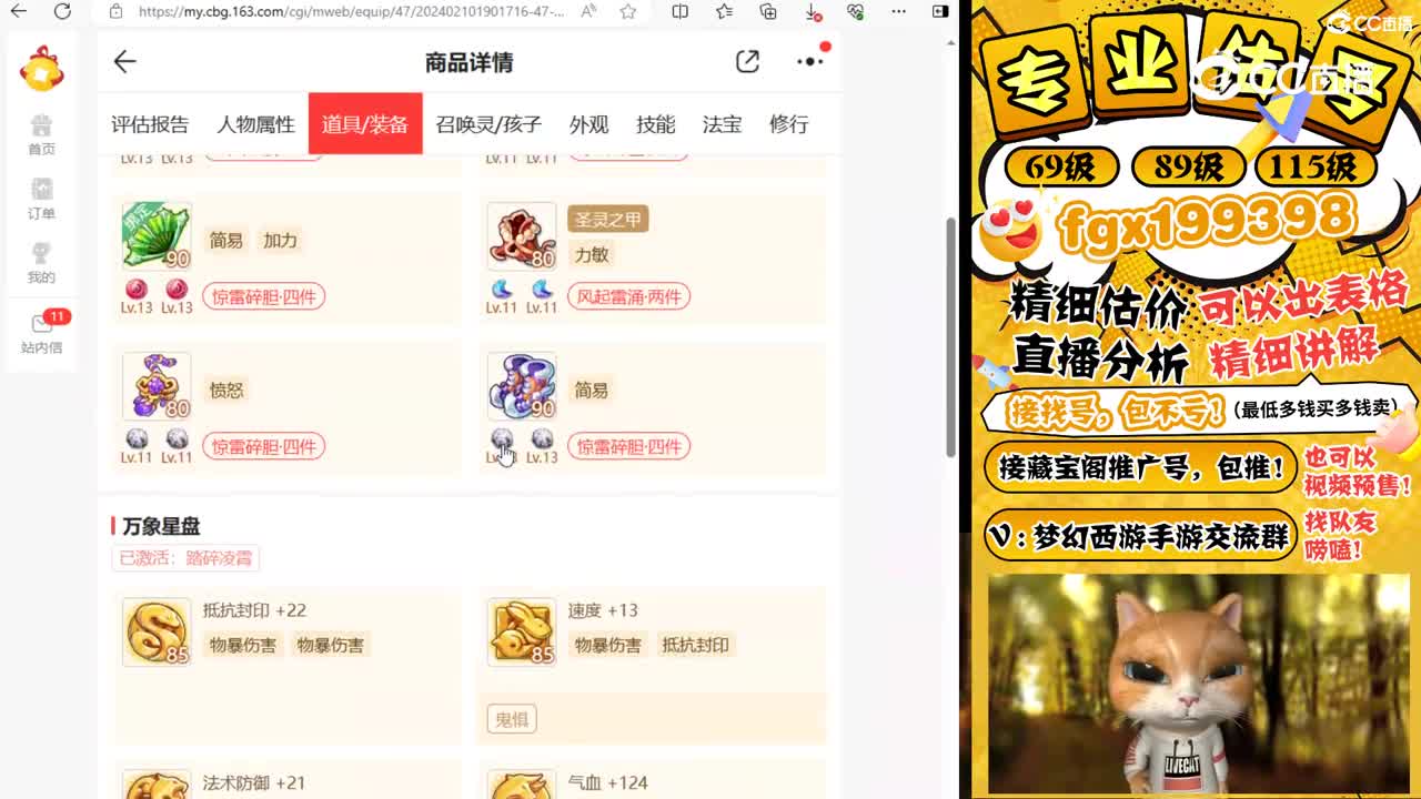 勇武物理号！