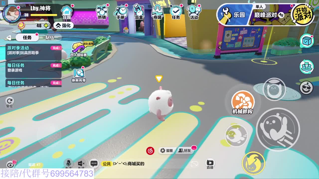 接代陪上无敌凤凰蛋 第9段