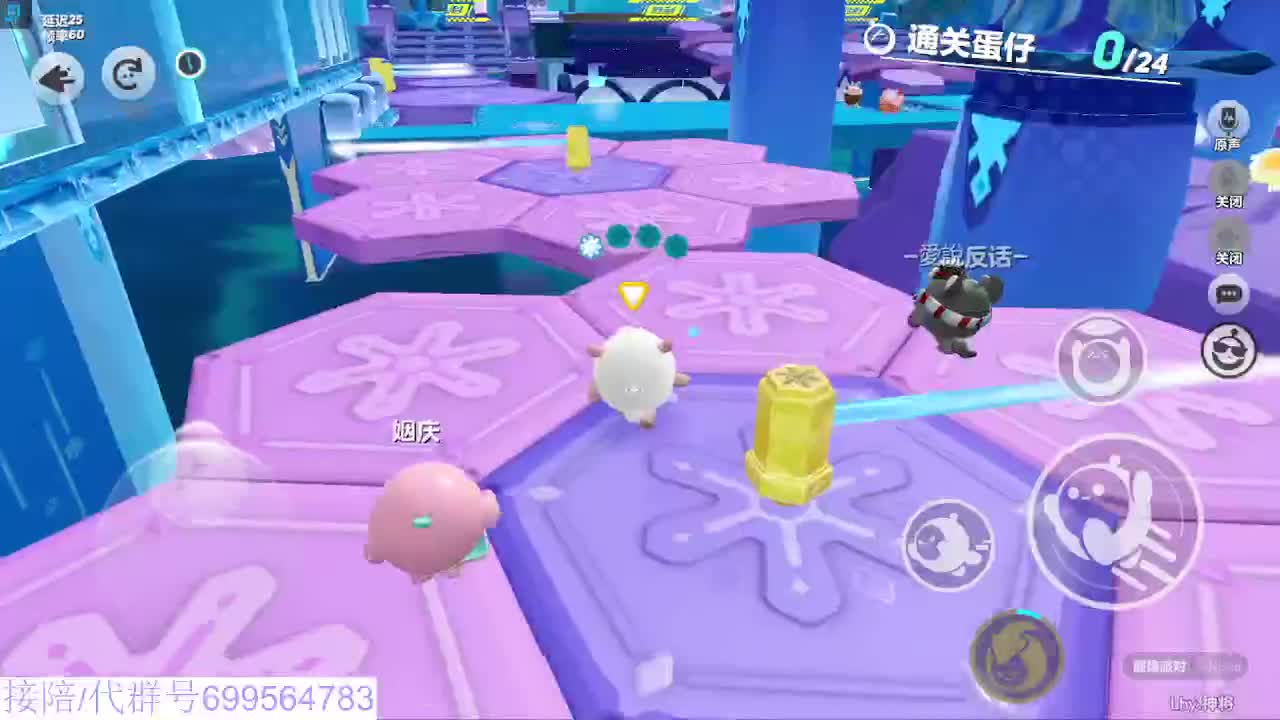 接代陪上无敌凤凰蛋 第10段