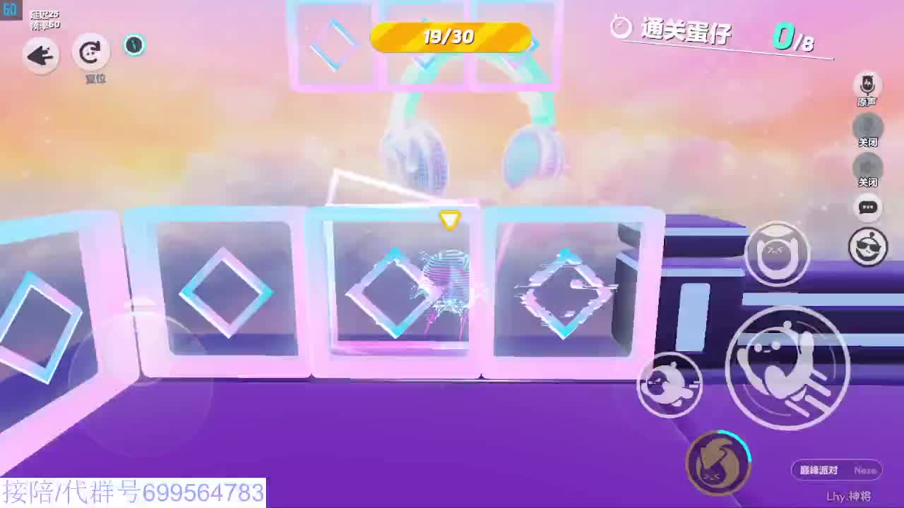 接代陪上无敌凤凰蛋 第12段