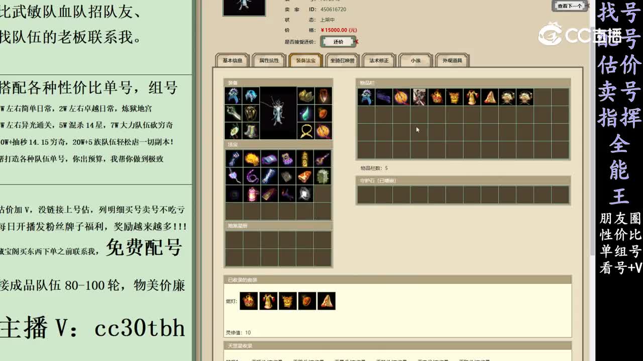 2024-03-05 22-12-29男龙