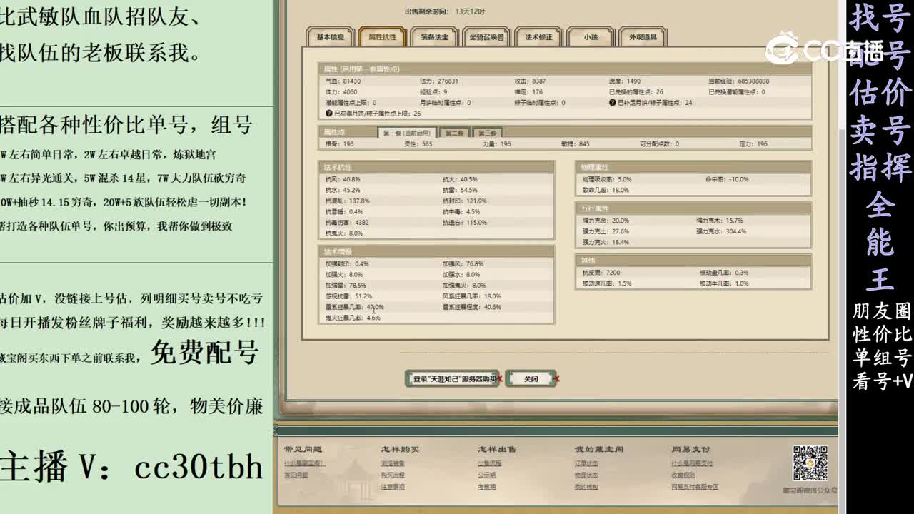 2024-03-05 22-16-33