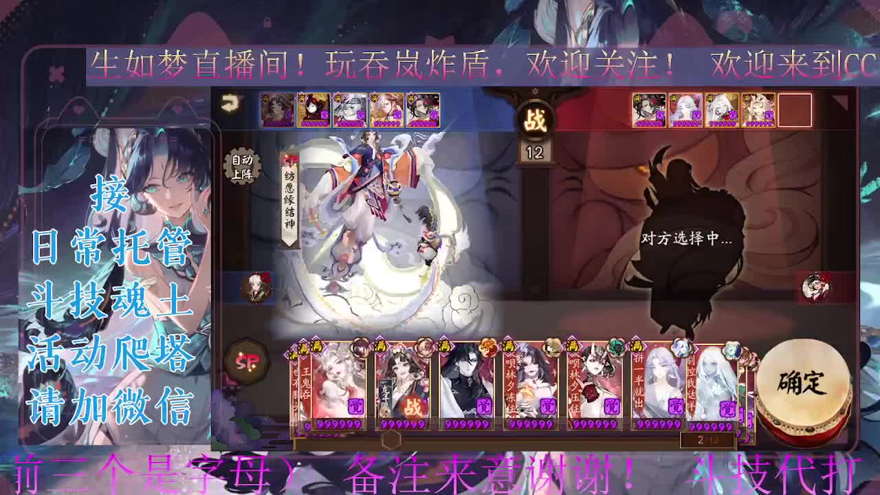 打打斗技。ban禅炸盾 第1段