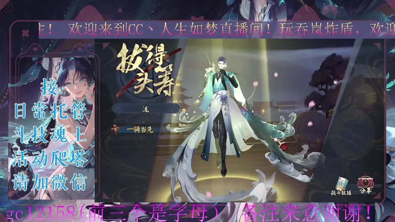 打打斗技。ban禅炸盾 第2段