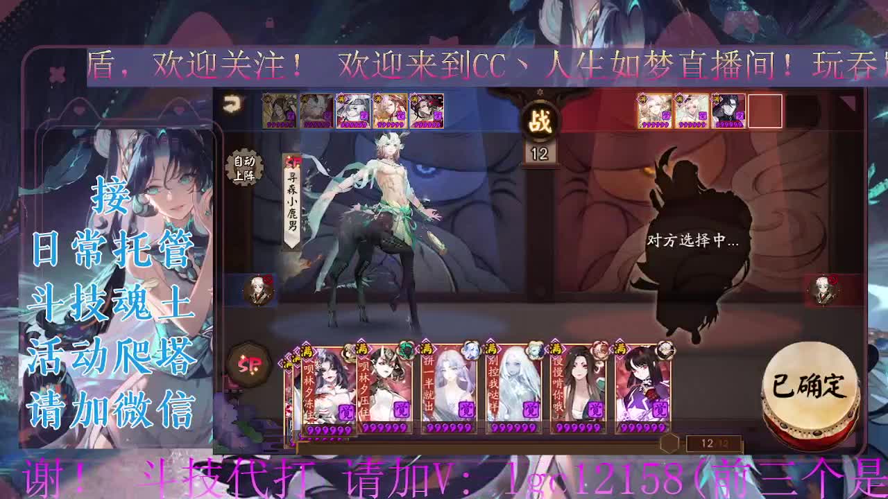 打打斗技。ban禅炸盾 第3段