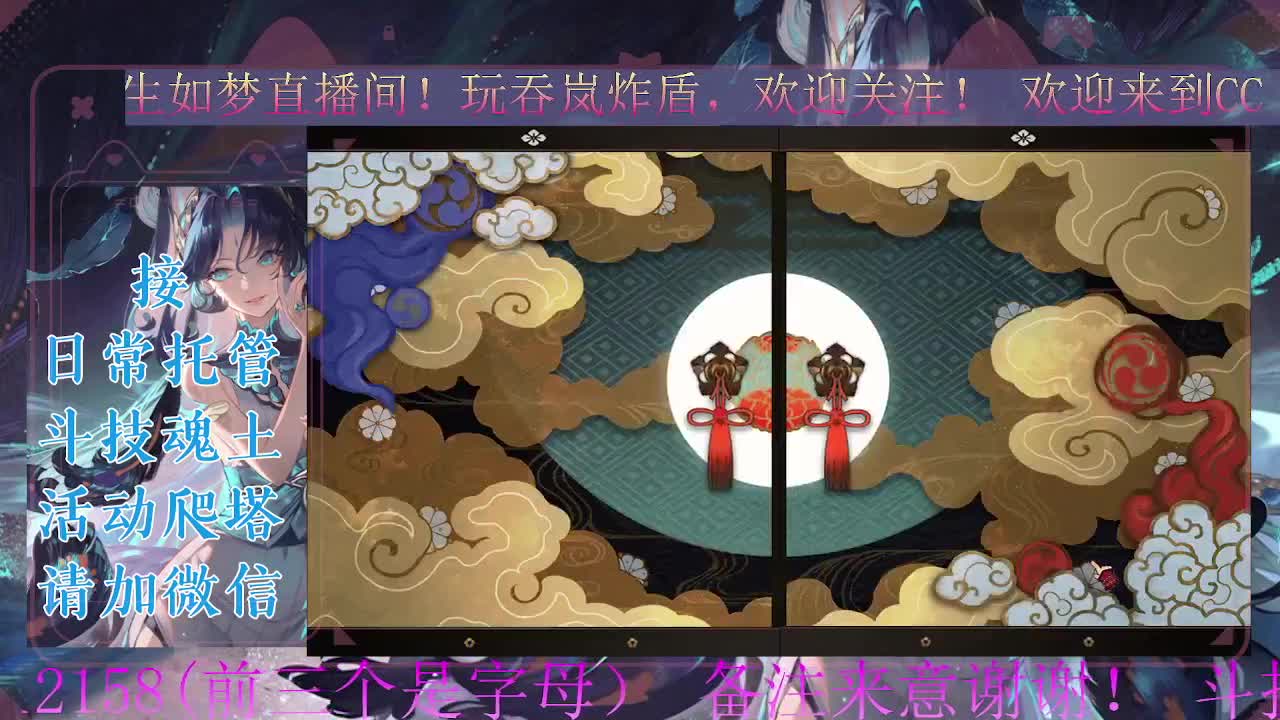 打打斗技。ban禅炸盾 第4段