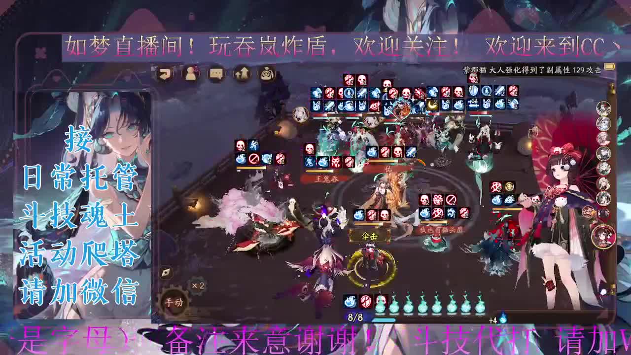 打打斗技。ban禅炸盾 第5段