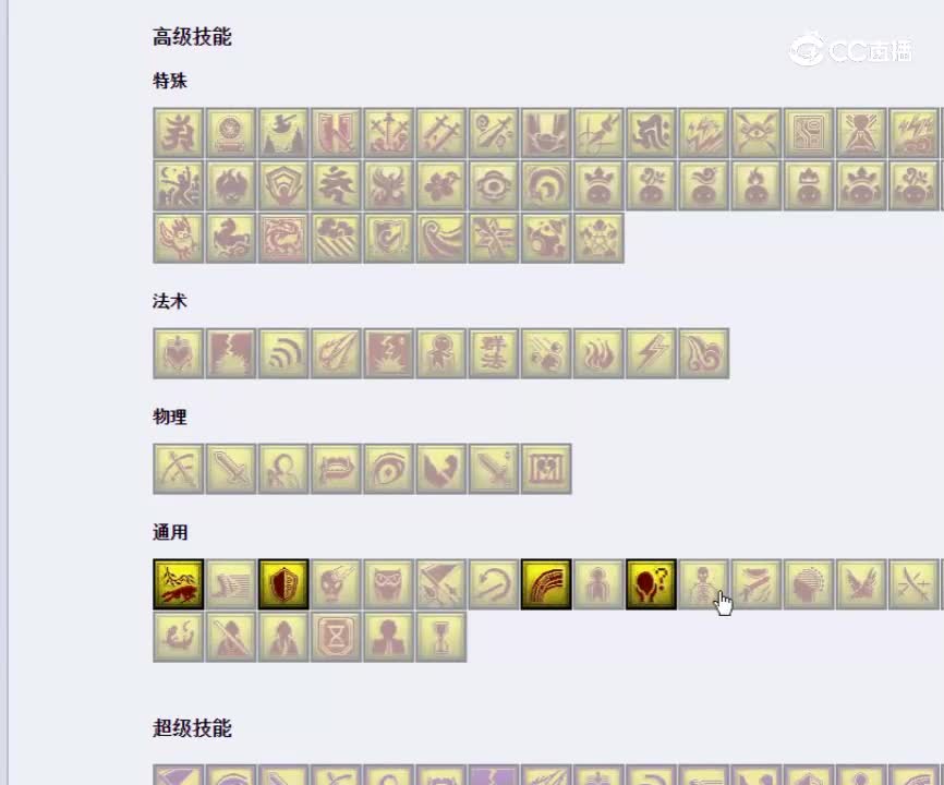 【主播点评】雷鸟人
