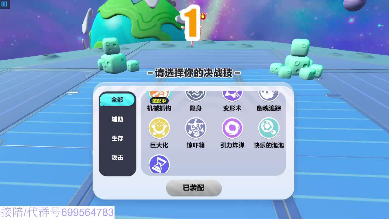 接代陪上无敌凤凰蛋 第1段