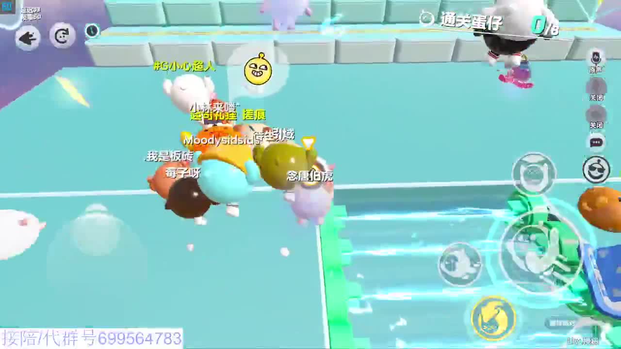 接代陪上无敌凤凰蛋 第2段