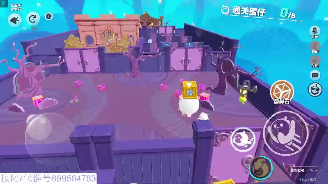 接代陪上无敌凤凰蛋 第4段